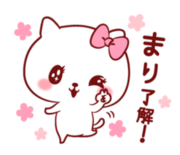 Is loved;MARIchan sticker #14594768