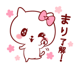Is loved;MARIchan sticker #14594768