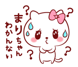 Is loved;MARIchan sticker #14594770
