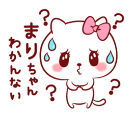 Is loved;MARIchan sticker #14594770