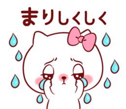 Is loved;MARIchan sticker #14594771