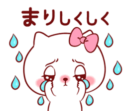 Is loved;MARIchan sticker #14594771