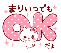 Is loved;MARIchan sticker #14594772