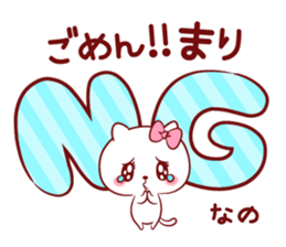 Is loved;MARIchan sticker #14594773