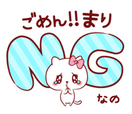 Is loved;MARIchan sticker #14594773