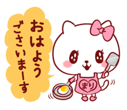 Is loved;MARIchan sticker #14594774