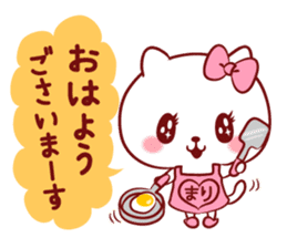 Is loved;MARIchan sticker #14594774