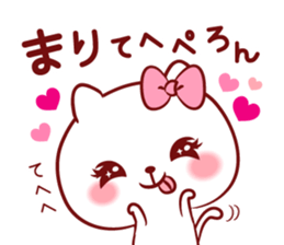 Is loved;MARIchan sticker #14594777