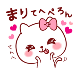 Is loved;MARIchan sticker #14594777