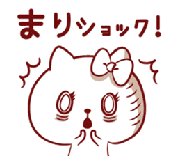 Is loved;MARIchan sticker #14594778