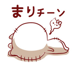 Is loved;MARIchan sticker #14594779