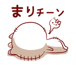 Is loved;MARIchan sticker #14594779