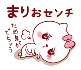 Is loved;MARIchan sticker #14594780