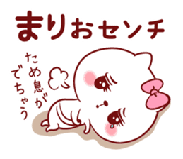 Is loved;MARIchan sticker #14594780