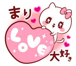 Is loved;MARIchan sticker #14594782