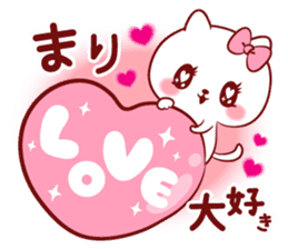 Is loved;MARIchan sticker #14594782