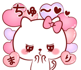 Is loved;MARIchan sticker #14594783