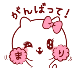 Is loved;MARIchan sticker #14594784