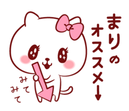Is loved;MARIchan sticker #14594785