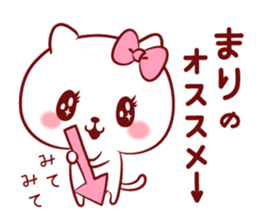 Is loved;MARIchan sticker #14594785