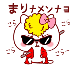 Is loved;MARIchan sticker #14594786