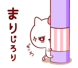 Is loved;MARIchan sticker #14594789