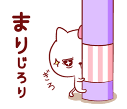 Is loved;MARIchan sticker #14594789