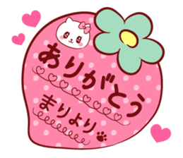 Is loved;MARIchan sticker #14594790