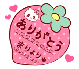 Is loved;MARIchan sticker #14594790
