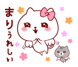 Is loved;MARIchan sticker #14594791