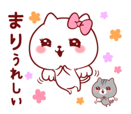Is loved;MARIchan sticker #14594791