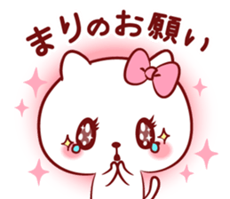 Is loved;MARIchan sticker #14594792