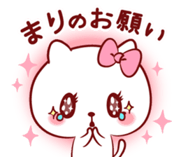 Is loved;MARIchan sticker #14594792