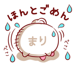 Is loved;MARIchan sticker #14594793