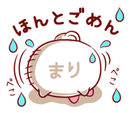 Is loved;MARIchan sticker #14594793