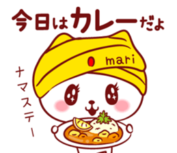 Is loved;MARIchan sticker #14594794