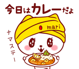 Is loved;MARIchan sticker #14594794