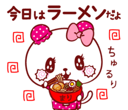 Is loved;MARIchan sticker #14594795