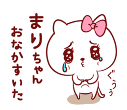 Is loved;MARIchan sticker #14594796