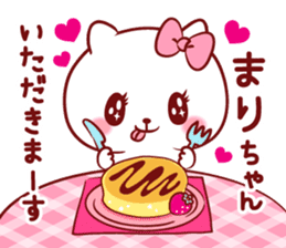 Is loved;MARIchan sticker #14594797