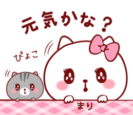 Is loved;MARIchan sticker #14594798