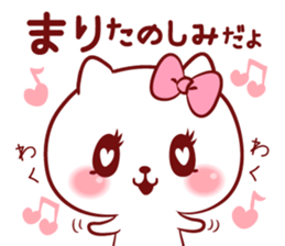 Is loved;MARIchan sticker #14594800