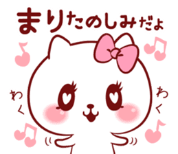 Is loved;MARIchan sticker #14594800