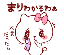 Is loved;MARIchan sticker #14594802