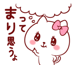 Is loved;MARIchan sticker #14594803