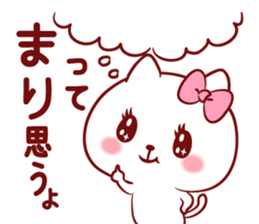 Is loved;MARIchan sticker #14594803