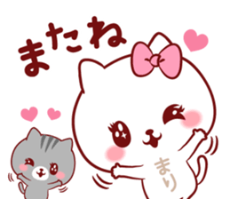 Is loved;MARIchan sticker #14594805