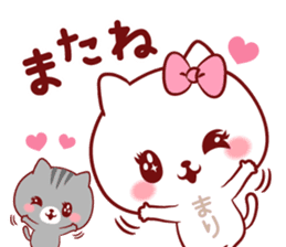 Is loved;MARIchan sticker #14594805