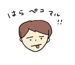 My sticker appearance sticker #14594818