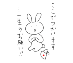 Appale Usagi sticker #14594868